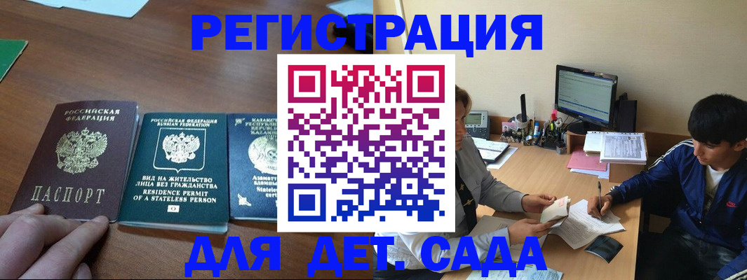 найти адрес прописки в Курской области